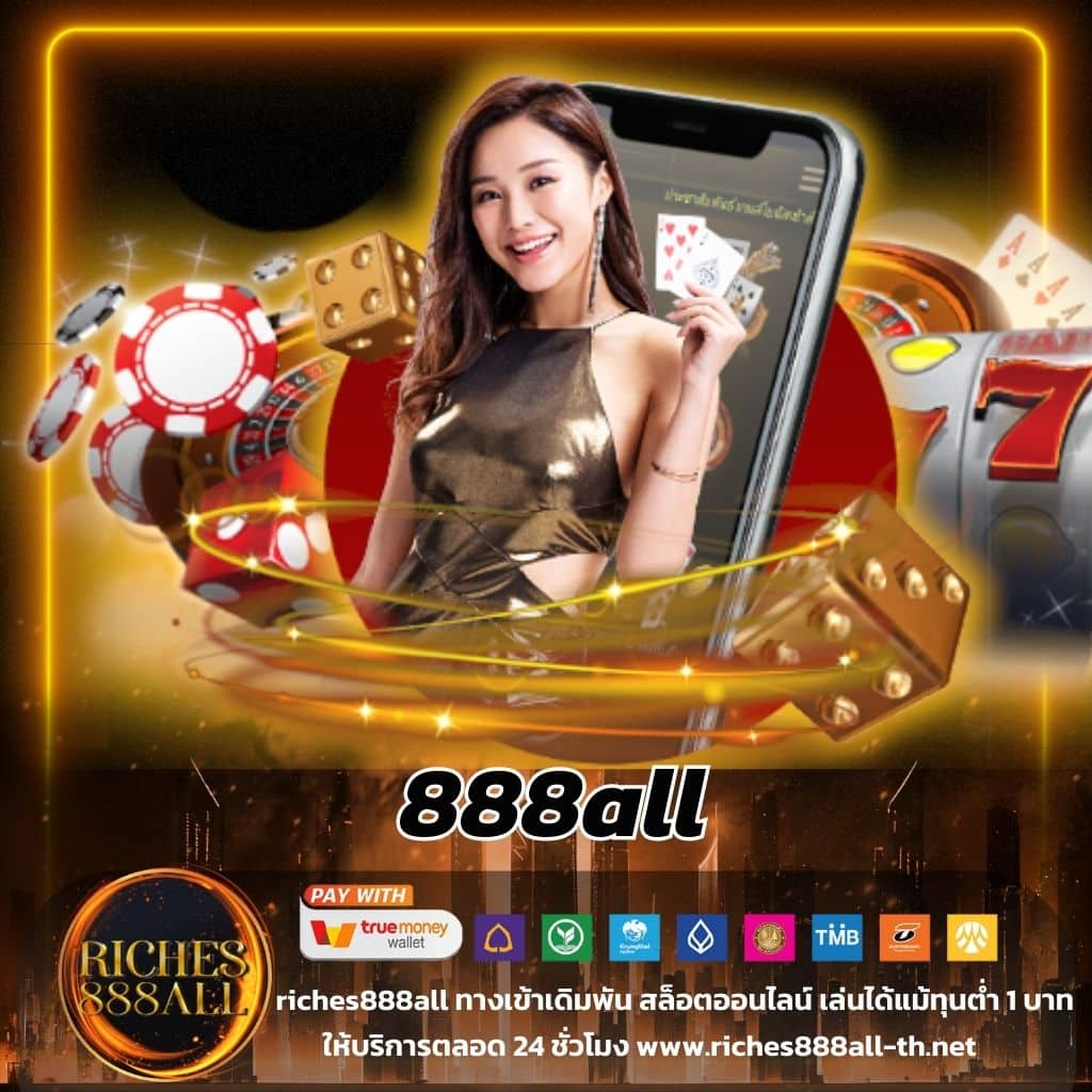 Zero88 Slot สมัครง่าย แจกโบนัสเยอะ ระบบทันสมัย ปลอดภัย 100%