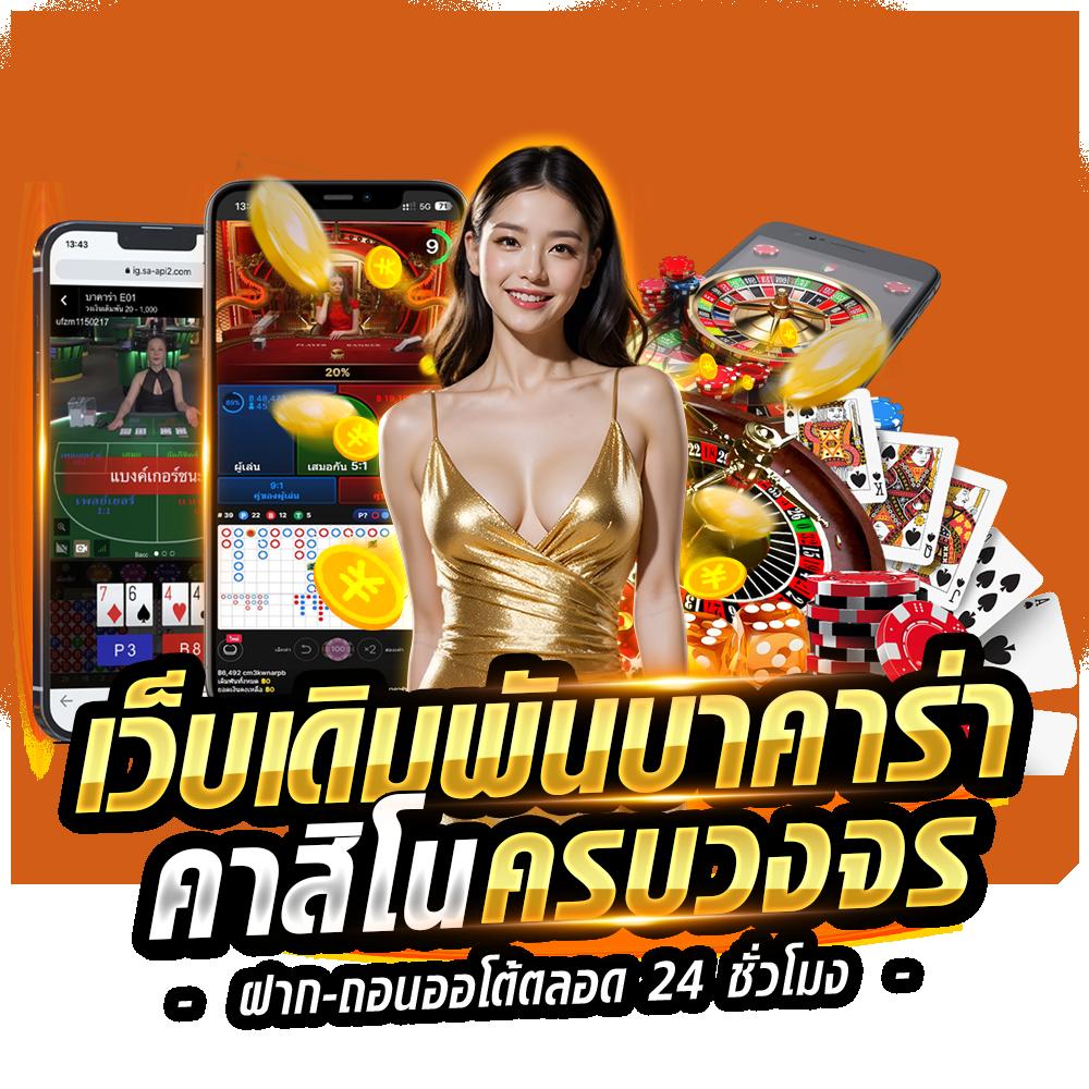 Zombie Slot ศูนย์รวมเกมยอดนิยม พร้อมโบนัสสุดพิเศษในไทย