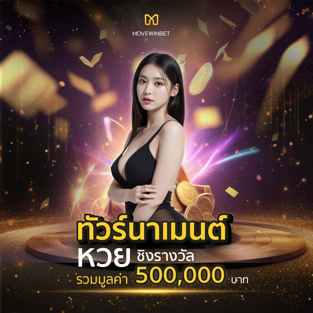 ak888bet แพลตฟอร์มพนันยุคใหม่ ระบบทันสมัย รับโปรโมชั่นสุดร้อนแรง