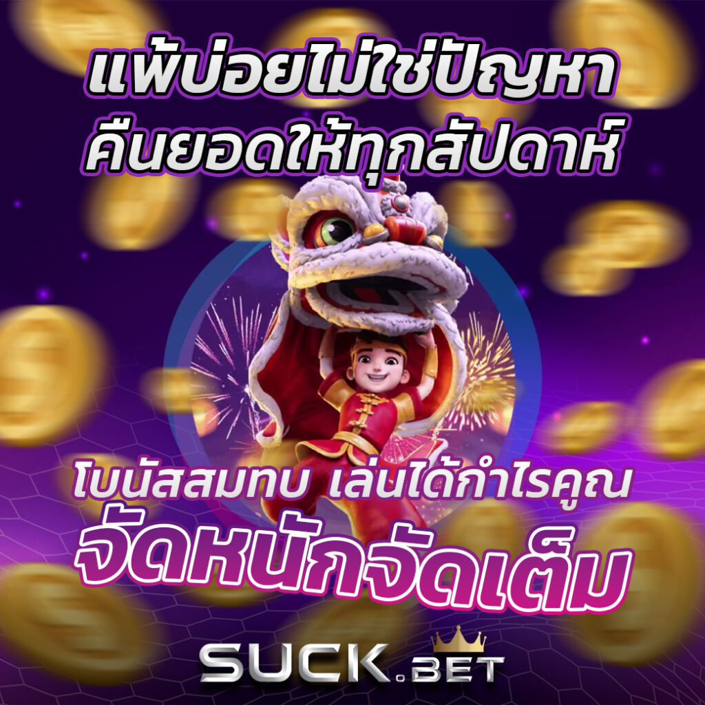 am978 เว็บคาสิโนออนไลน์ ระบบตรง มาตรฐานระดับโลกล่าสุดปี 2024