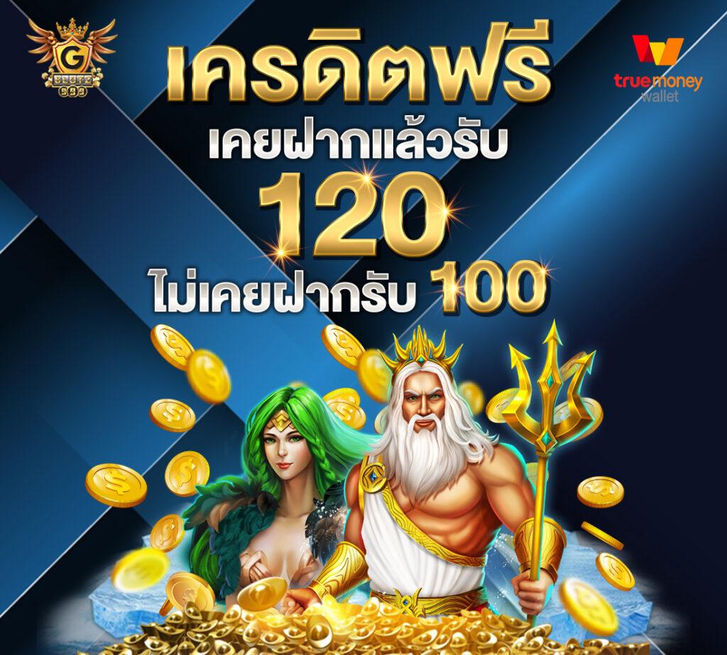 amb888 ศูนย์รวมเกมคาสิโนออนไลน์ ลุ้นรางวัลใหญ่บนเทคโนโลยีล่าสุด