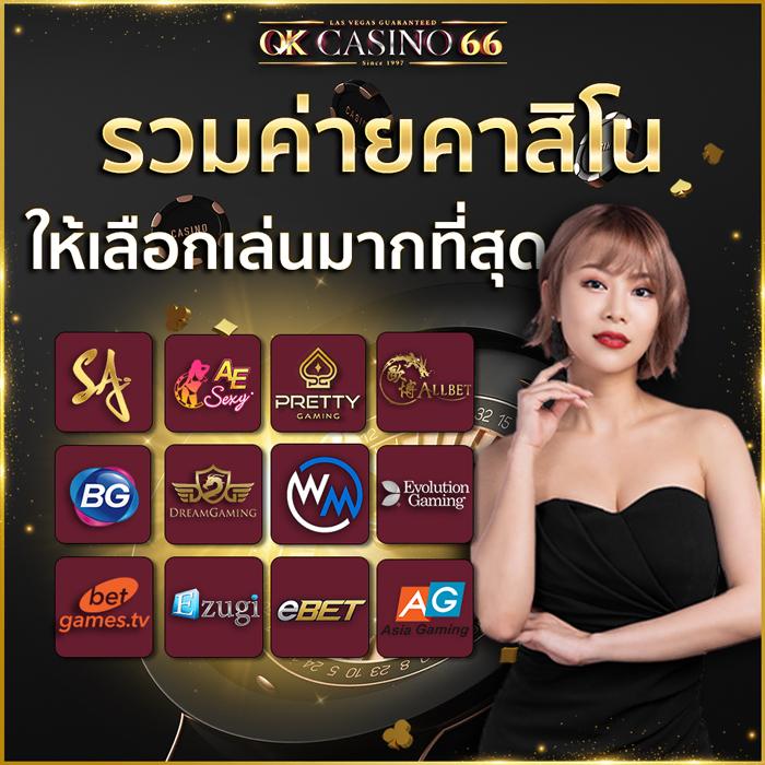 ambwin168 ศูนย์รวมการเดิมพันใหม่ล่าสุดในไทย สมัครง่าย โปรโมชั่นสุดคุ้ม