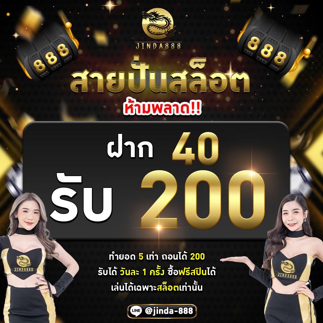 asha168 คาสิโนออนไลน์สุดฮิต ฝาก-ถอนรวดเร็ว ปลอดภัย 2024