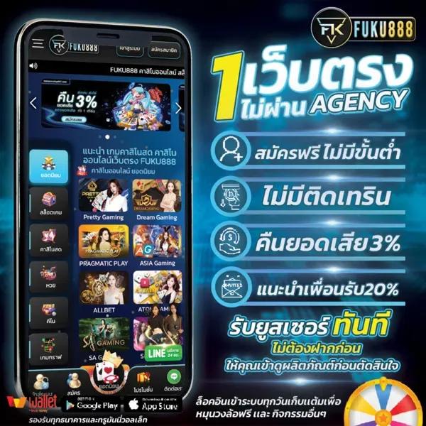 axie789 คาสิโนออนไลน์ปลอดภัย ระบบเสถียรมากที่สุดในไทย