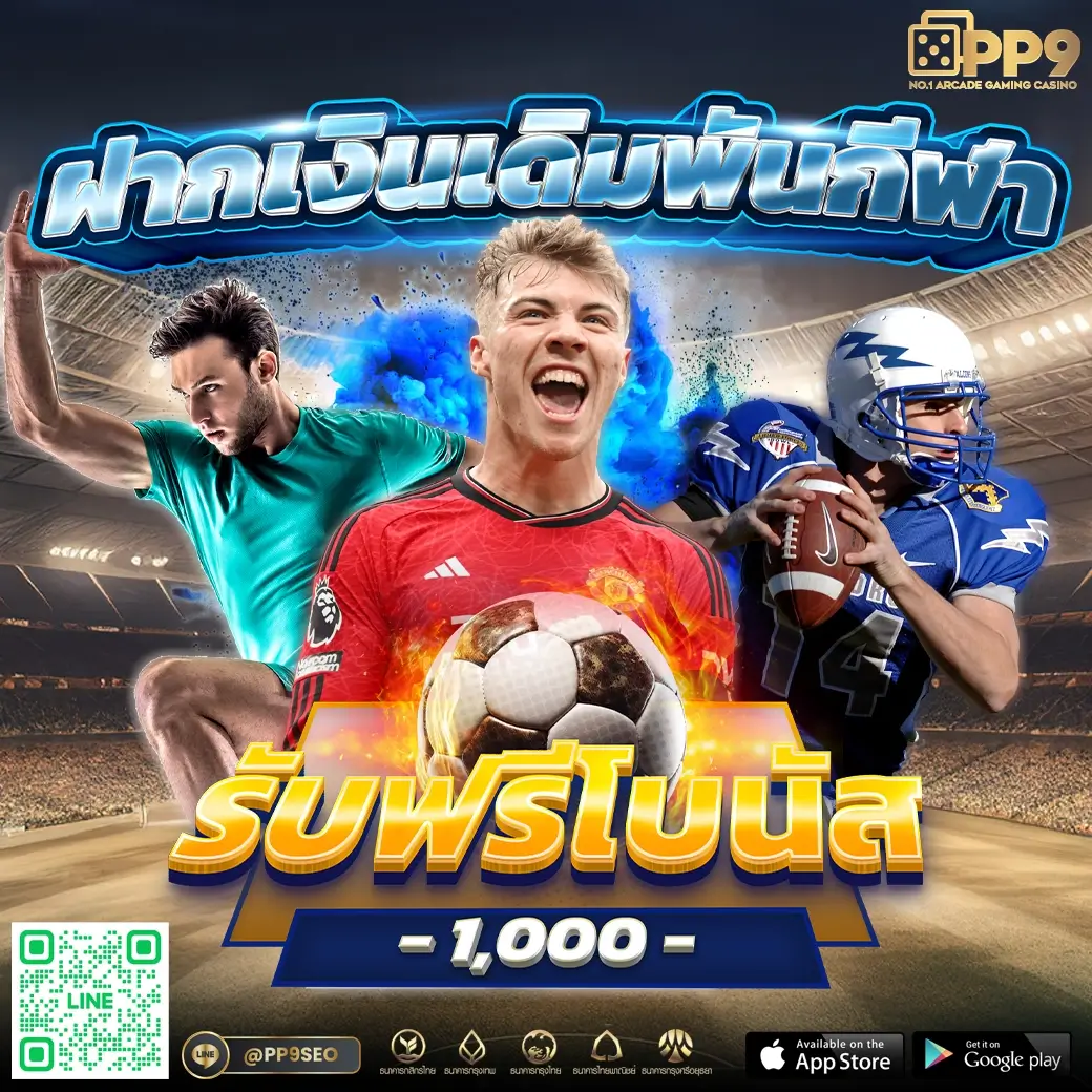 baanpolball 888 คาสิโนออนไลน์อันดับหนึ่ง ฝากถอนรวดเร็ว สมัครฟรีทุกวัน