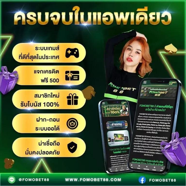 bar4sport สล็อตเว็บตรง รวมเกมใหม่ล่าสุด เล่นง่ายได้เงินจริง