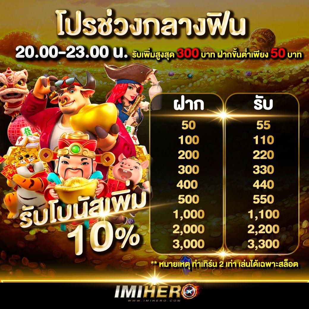 beo333 คาสิโนยอดนิยม รวมเกมใหม่ล่าสุด สมัครรับเครดิตฟรี