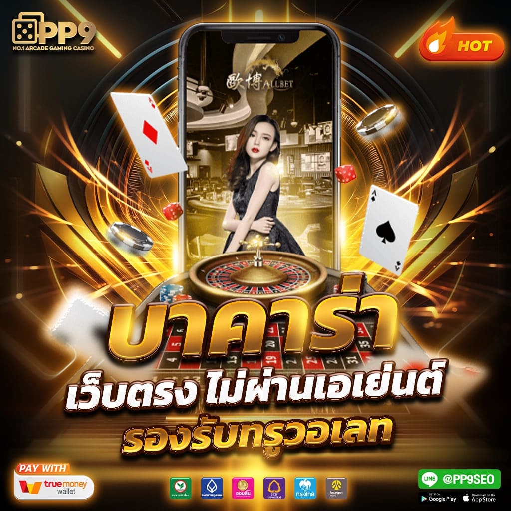 beo555 สล็อตออนไลน์เต็มรูปแบบ ระบบทันสมัย บริการครบวงจร