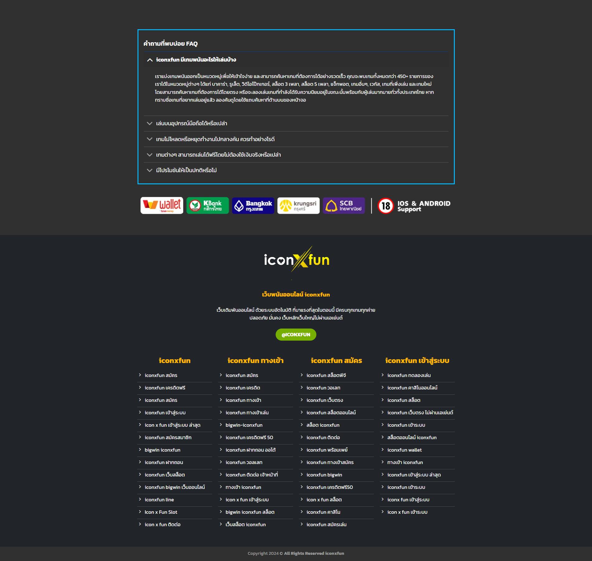 bet365 ไทย เว็บเดิมพันออนไลน์ยอดนิยมอันดับ 1 มั่นใจในบริการคุณภาพ