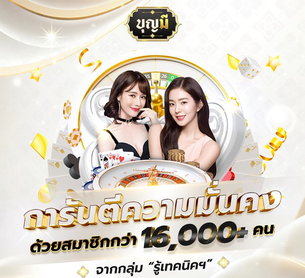 bet5688 คาสิโนครบวงจร เดิมพันง่าย ได้เงินจริง สนุกสุดมันส์