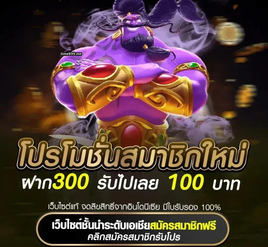 betcash285 ศูนย์รวมความบันเทิงครบครัน ระบบมั่นคงปลอดภัยอันดับ 1