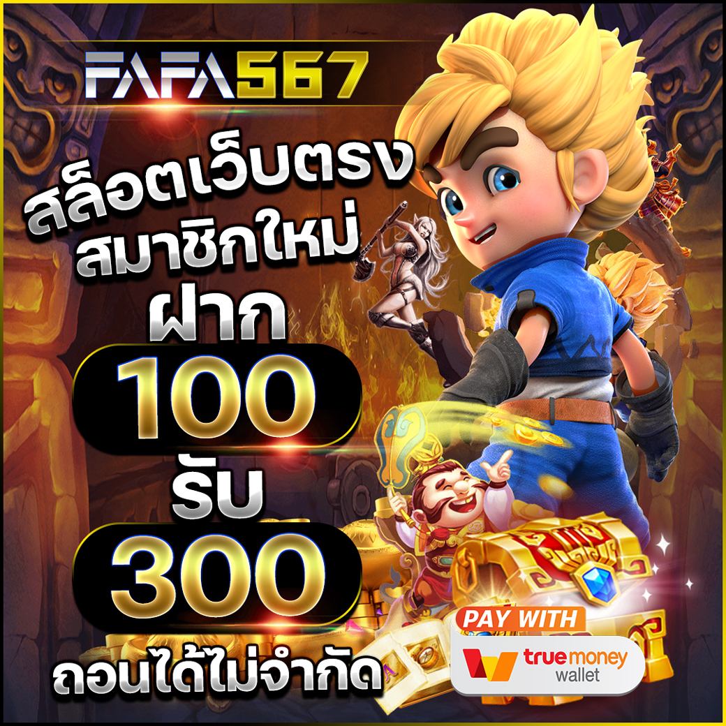 betflik19 แพลตฟอร์มเดิมพันออนไลน์ยอดนิยม พร้อมโปรโมชั่นแรงปี 2024