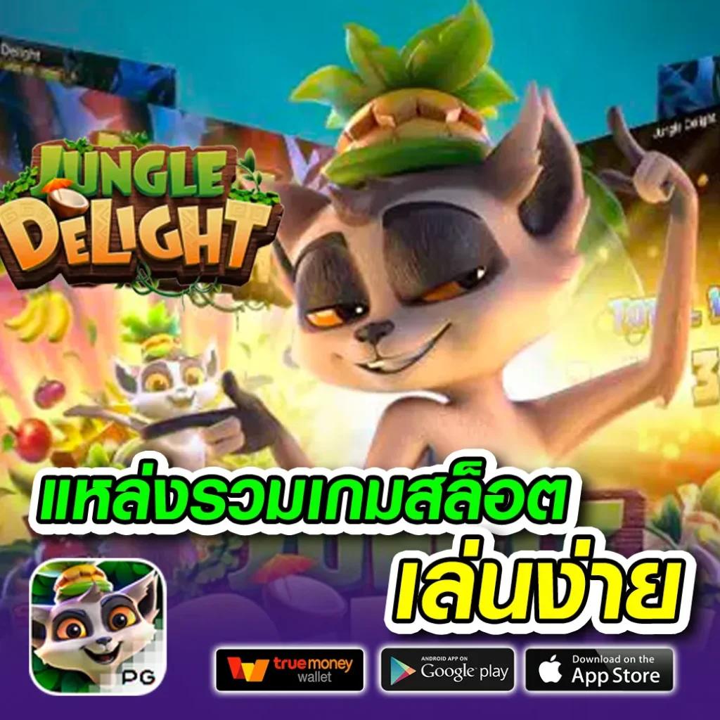 betflik24 คาสิโนออนไลน์อันดับหนึ่ง ครบวงจร คาสิโนสด สล็อตออนไลน์ โปรโมชั่นเด็ด