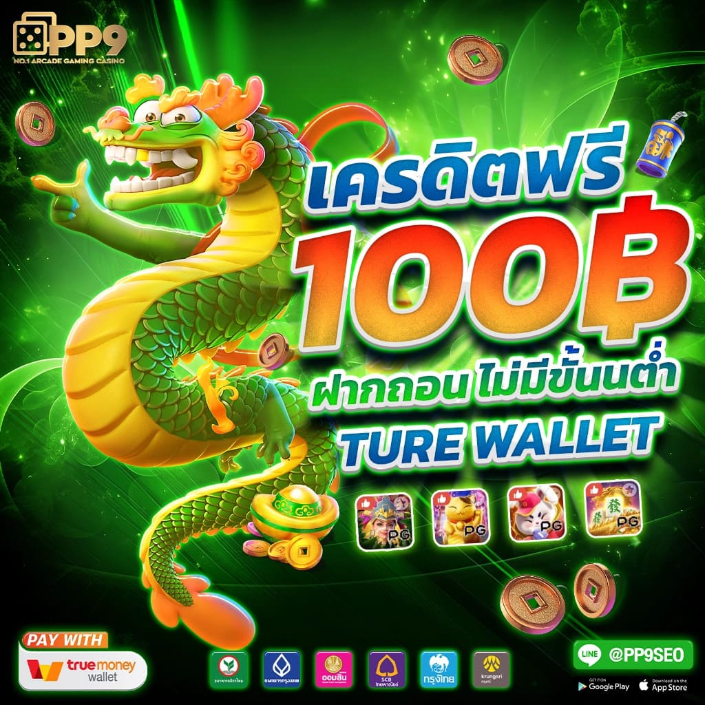 betflik389 เว็บเดิมพันอันดับหนึ่ง บริการทันสมัย ส่งตรงความสนุกถึงมือคุณ