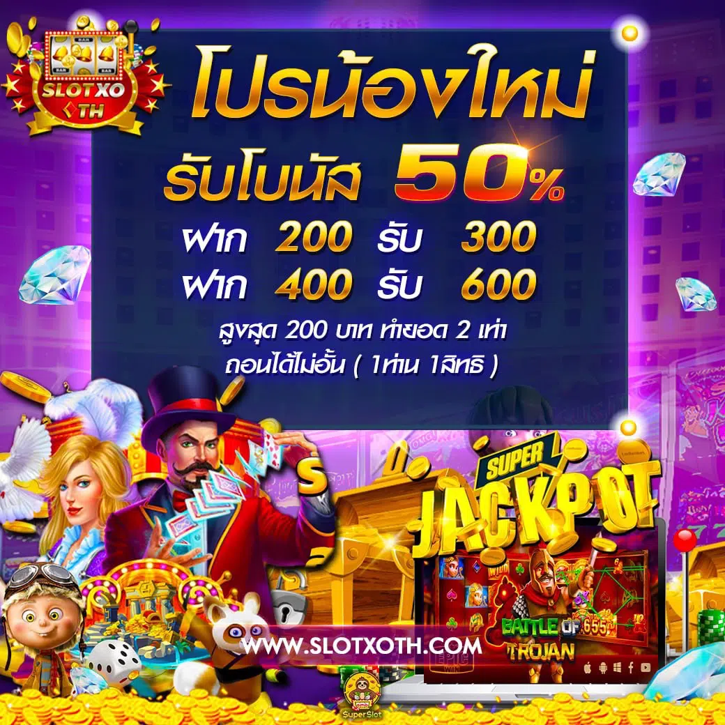 betflik5k เว็บคาสิโนออนไลน์ล่าสุด สมัครรับโบนัสทันที | เดิมพันง่ายกว่าเดิม