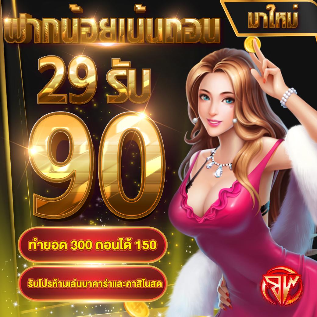 betflik6789 คาสิโนออนไลน์อันดับ1 เว็บตรง ระบบทันสมัย พร้อมโปรโมชั่นสุดคุ้ม