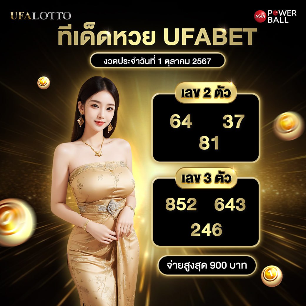 betflik7 คาสิโนออนไลน์มาตรฐานสูงรองรับการเดิมพันทุกแบบไทยล่าสุด