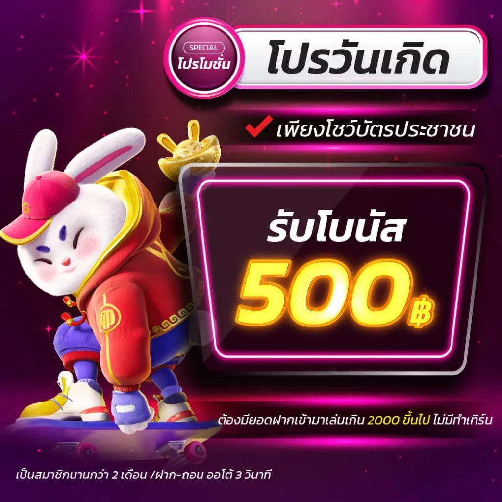betflik85 เว็บตรง สล็อตออนไลน์ บาคาร่า ฝากถอนไวที่สุดในไทย