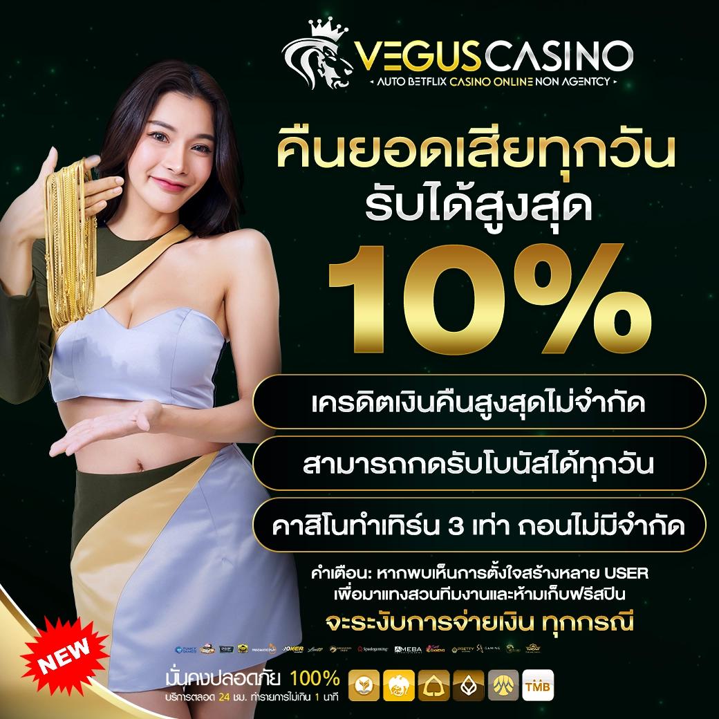 betflik 191 เว็บตรงแจกเทิร์นต่ำสุด ครบเครื่องเรื่องเกมออนไลน์แท้