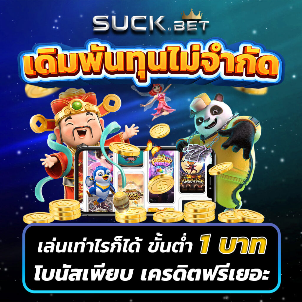 betflik 999 คาสิโนออนไลน์อันดับ 1 เว็บตรง ฝากถอนง่ายทันใจ