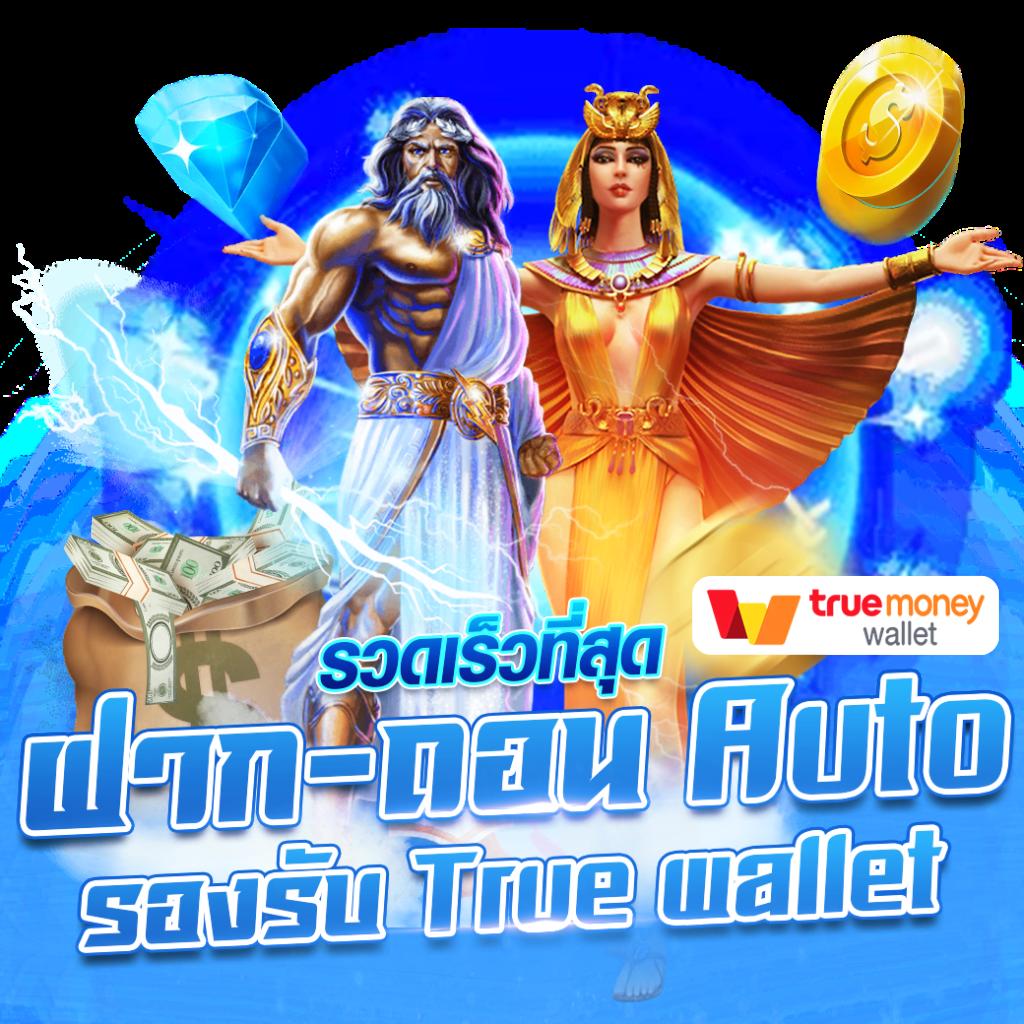 betflik all star คาสิโนออนไลน์ บริการครบวงจร พร้อมโปรโมชั่นสุดคุ้ม