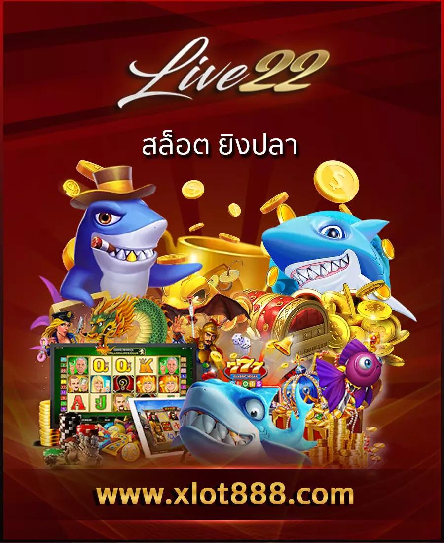 betflik gg ศูนย์รวมความบันเทิงคาสิโนออนไลน์ระดับแนวหน้าไทย