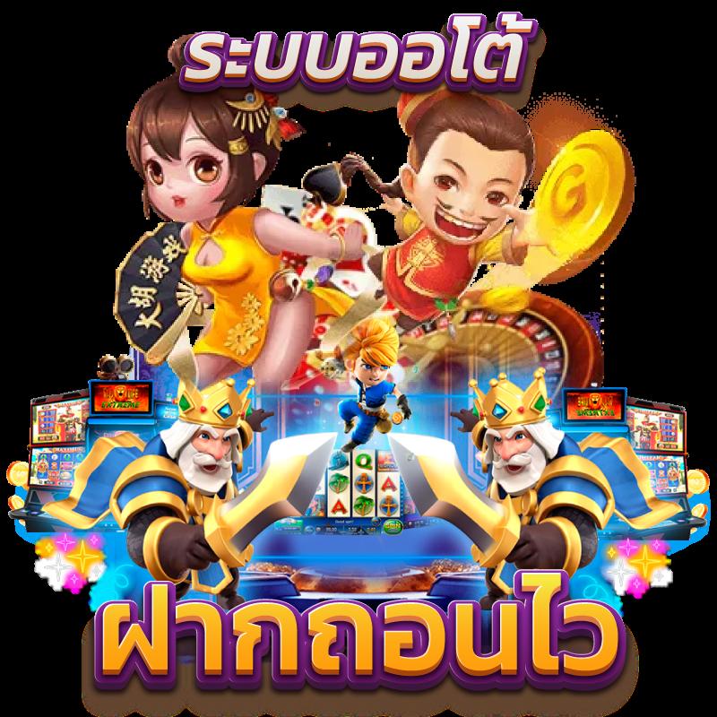 betflik io เว็บตรงคาสิโนออนไลน์ มาตรฐานสูงในไทย 2024