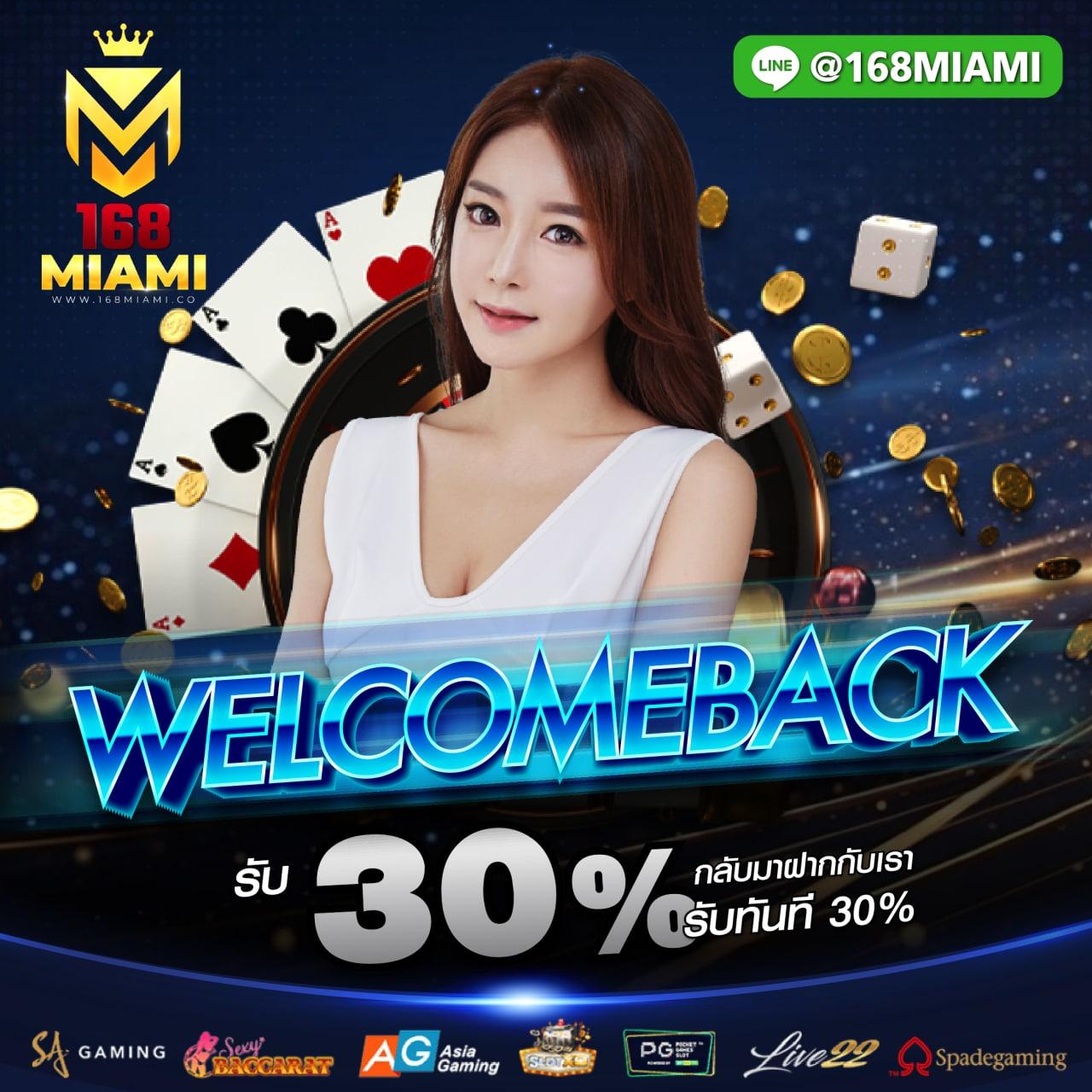 betflik king เว็บตรงเล่นง่าย ได้เงินจริง พร้อมโปรโมชั่นสุดคุ้ม