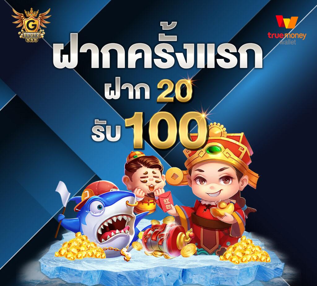 betflik net เว็บเดิมพันออนไลน์ยอดนิยมของไทย 2024