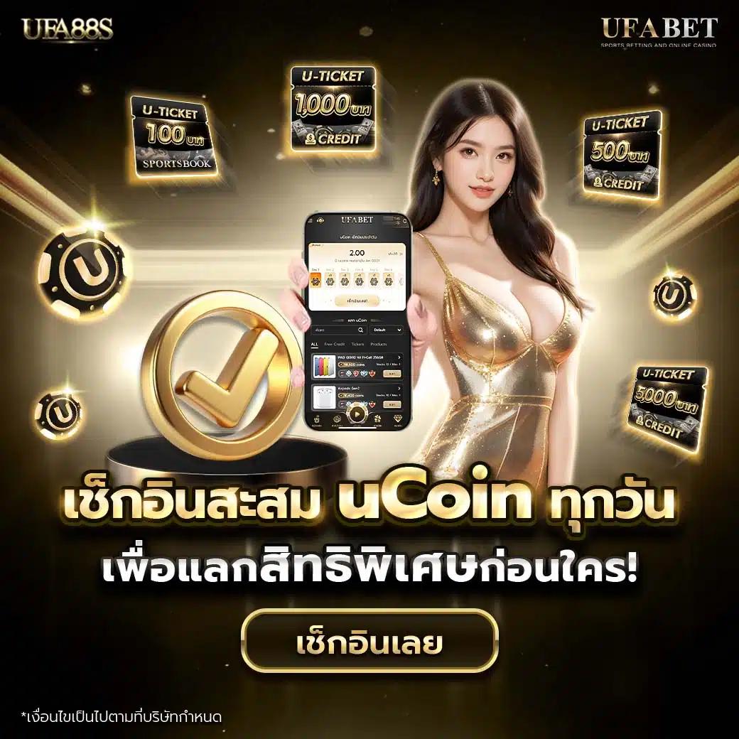 betflik new รวมเกมฮิตสุดมันส์ พร้อมโปรโมชั่นแรงที่สุดในไทย