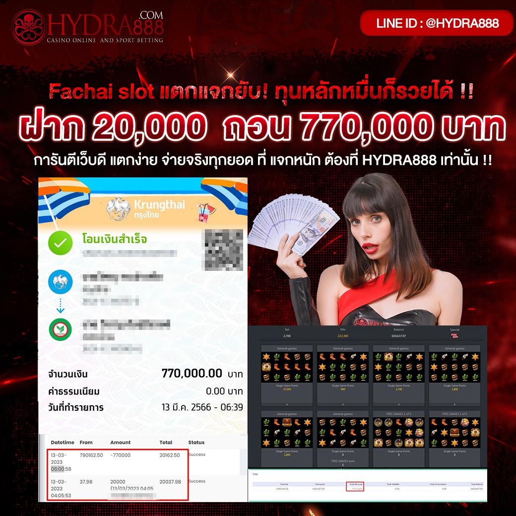 betflik original เว็บใหญ่ปลอดภัย เล่นง่าย จ่ายจริง ไม่มีขั้นต่ำ