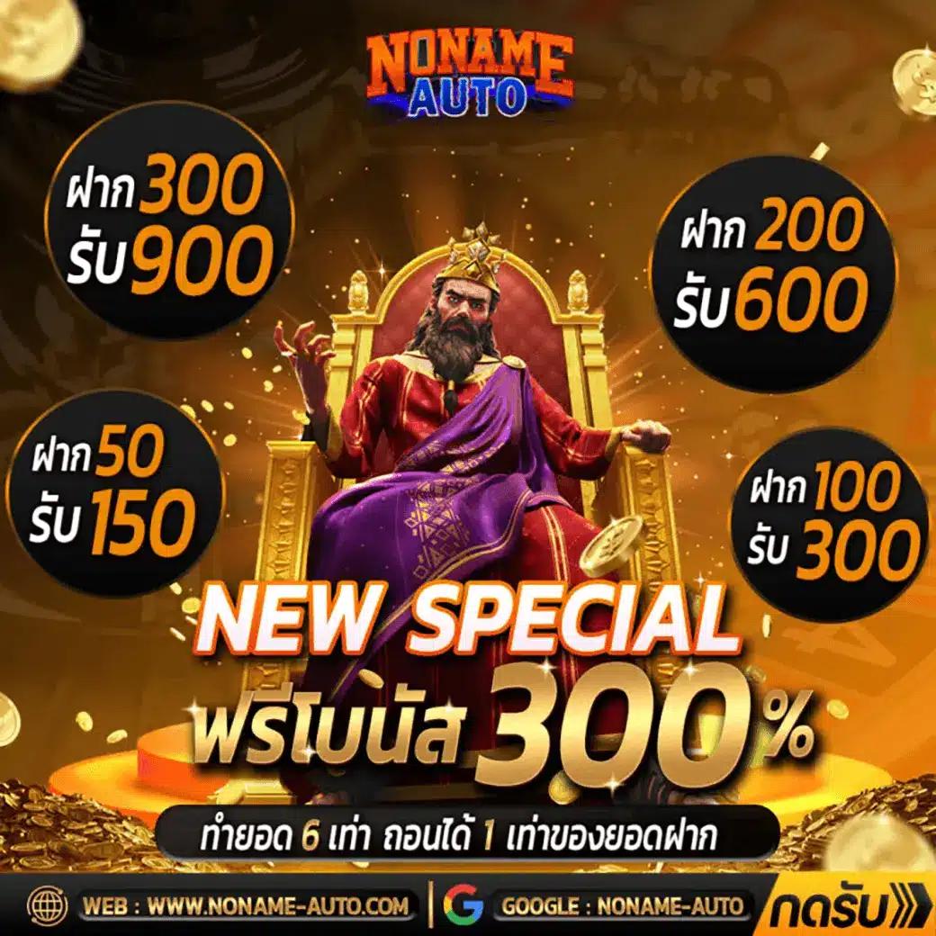 betflik slot ทางเข้า เว็บเกมใหม่ล่าสุด พร้อมโปรแรงแห่งปี