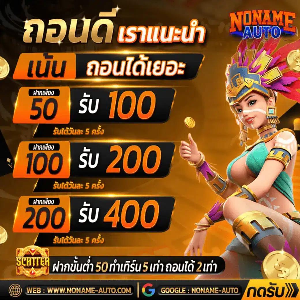 betfliking คาสิโนอันดับหนึ่ง เล่นง่าย จ่ายจริง พร้อมโปรโมชั่นสุดคุ้ม