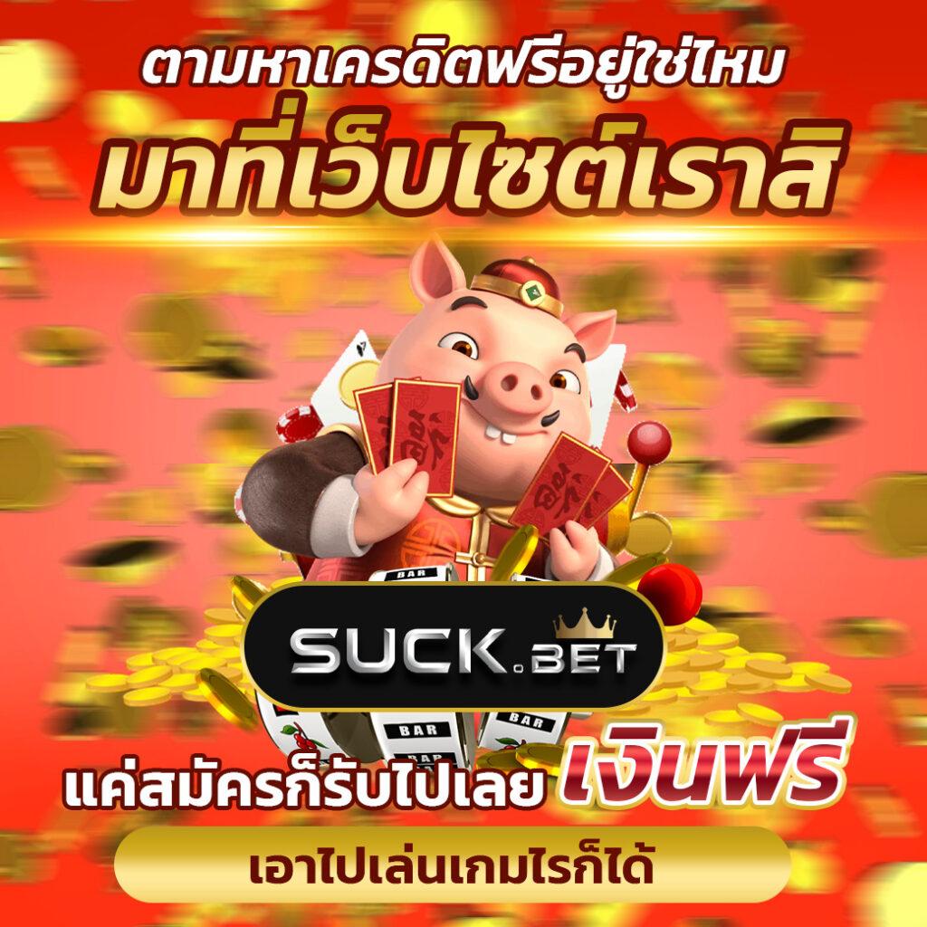 betflix09 คาสิโนออนไลน์อันดับหนึ่งของไทย ซื่งมอบประสบการณ์สุดเร้าใจ  