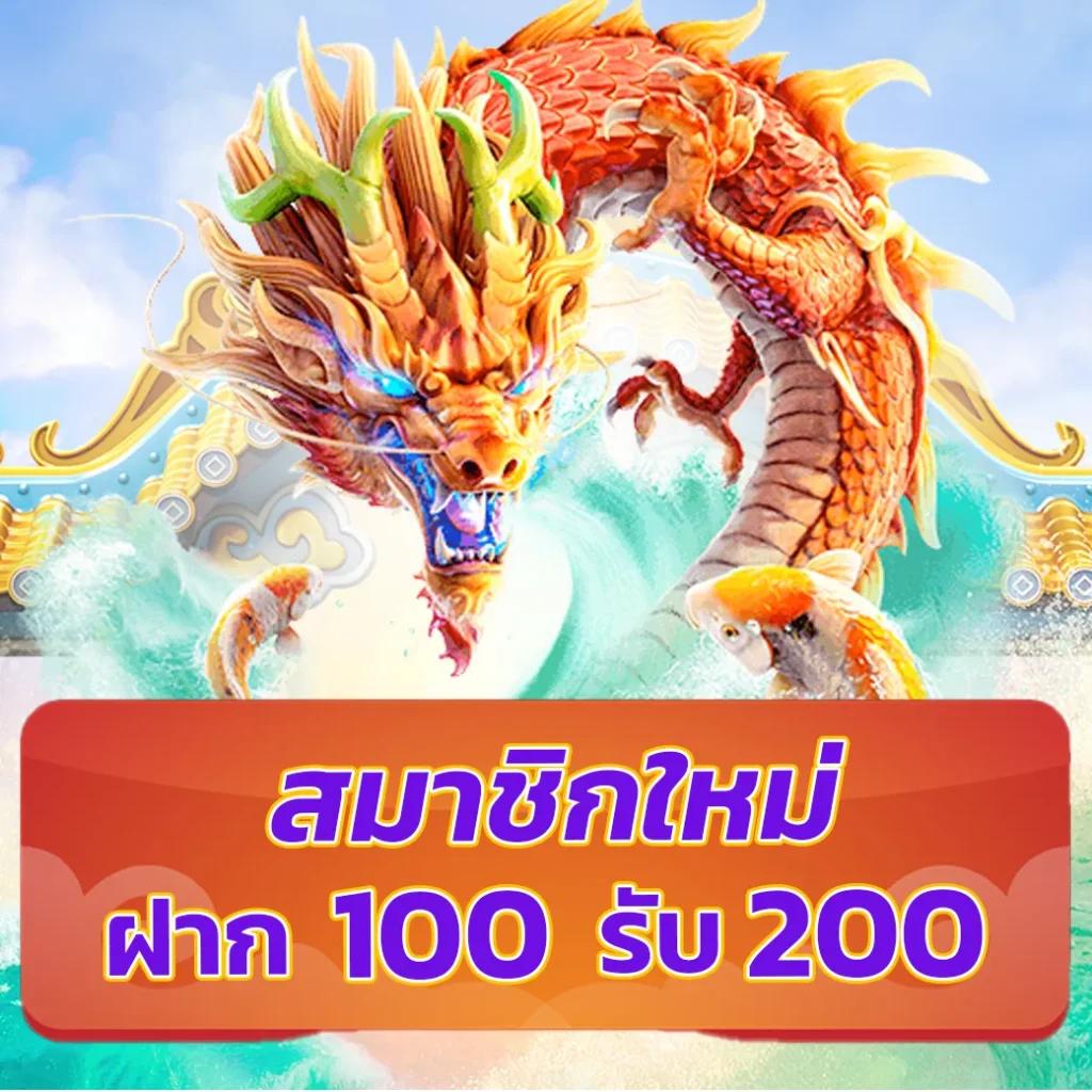betflix168 เครดิตฟรี 168บาท สมัครวันนี้ รับโบนัสเต็มๆ 2024