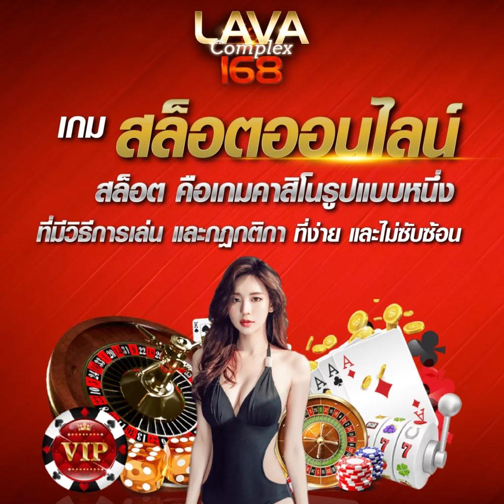 betflix24 คาสิโนออนไลน์อันดับ1 รวมเกมเด็ดสุดมันส์ ฟรีโบนัส 100%
