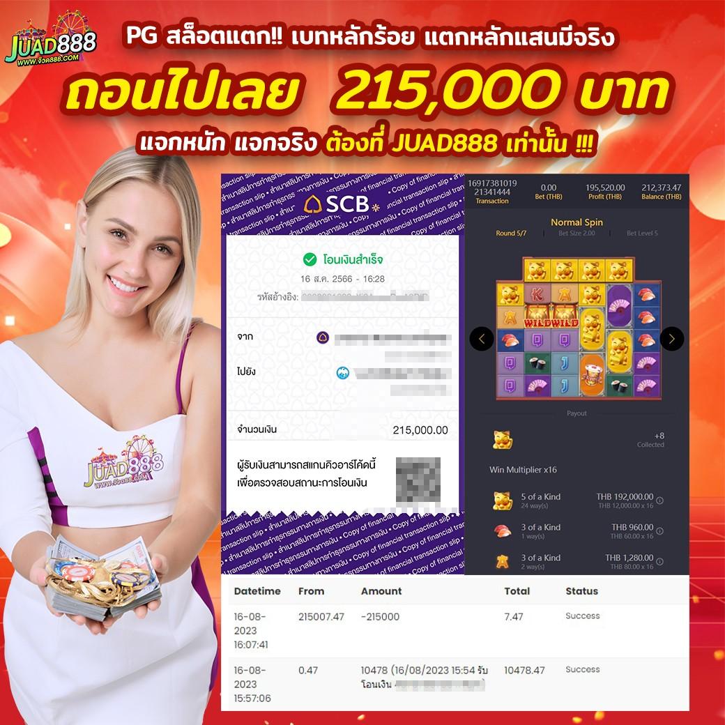 betflix86 เกมคาสิโนออนไลน์ยอดนิยม ฝากถอนรวดเร็ว ระบบใหม่ล่าสุด