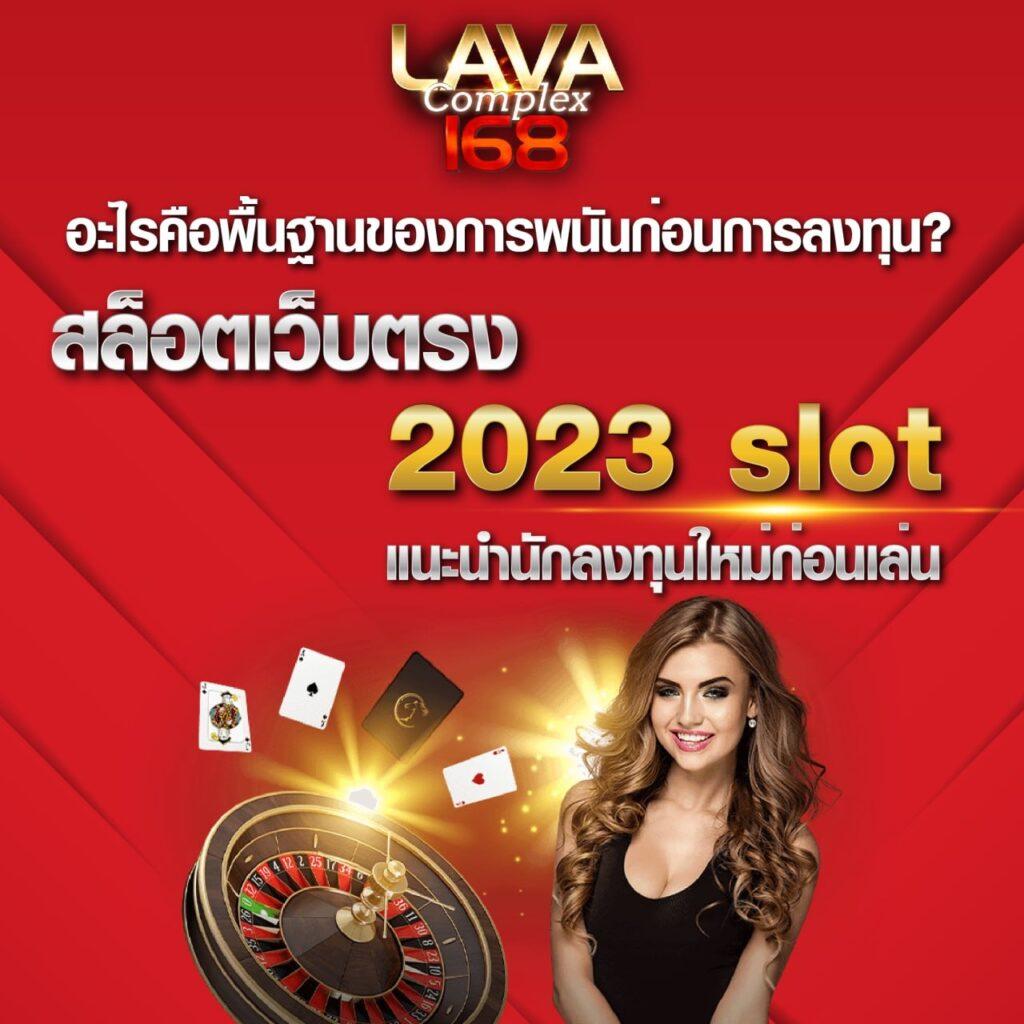 betflix999 คาสิโนออนไลน์อันดับหนึ่ง เลือกเล่นง่าย ฝาก-ถอนไว