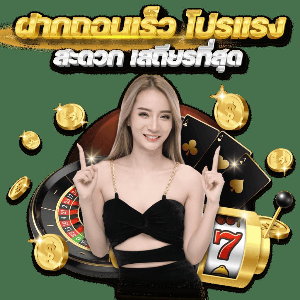 betflix99 คาสิโนออนไลน์ครบวงจร เล่นง่ายได้เงินจริง ระบบเสถียรที่สุดในไทย