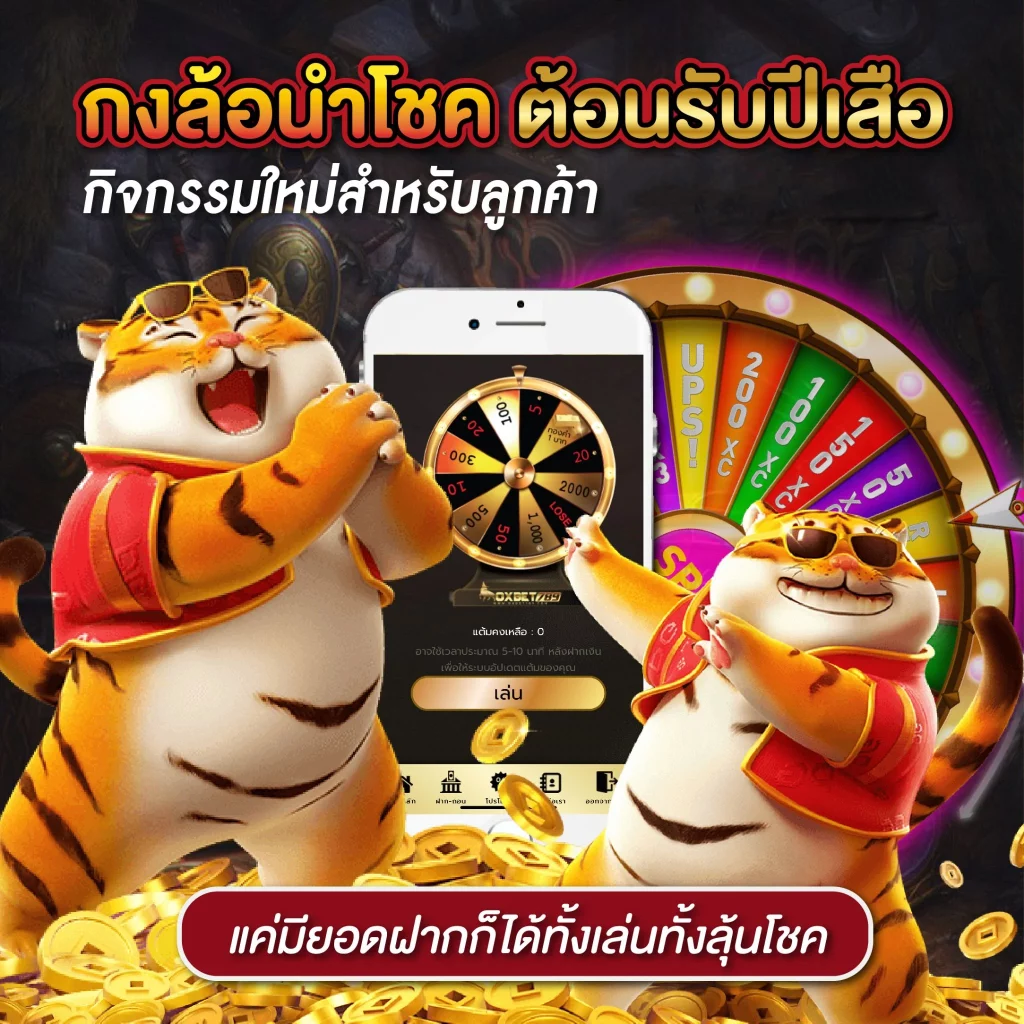 betflix9s คาสิโนออนไลน์ ระบบใหม่ล่าสุด เล่นง่าย จ่ายจริง