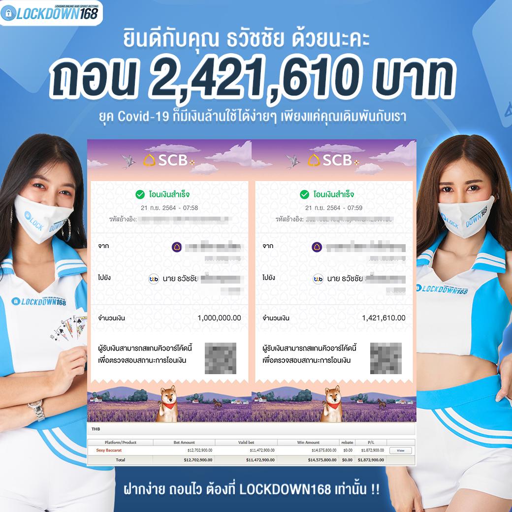 betflix 6789 คาสิโนออนไลน์ครบวงจร ระบบใหม่ลื่นไหลที่สุดในไทย