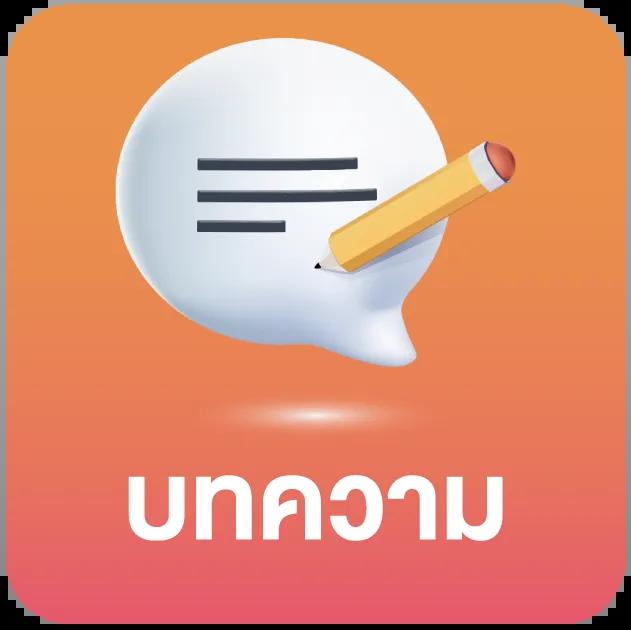 betflix 93 คาสิโนออนไลน์ครบวงจร ระบบทันสมัย ปลอดภัย ค่ายดังมากมาย