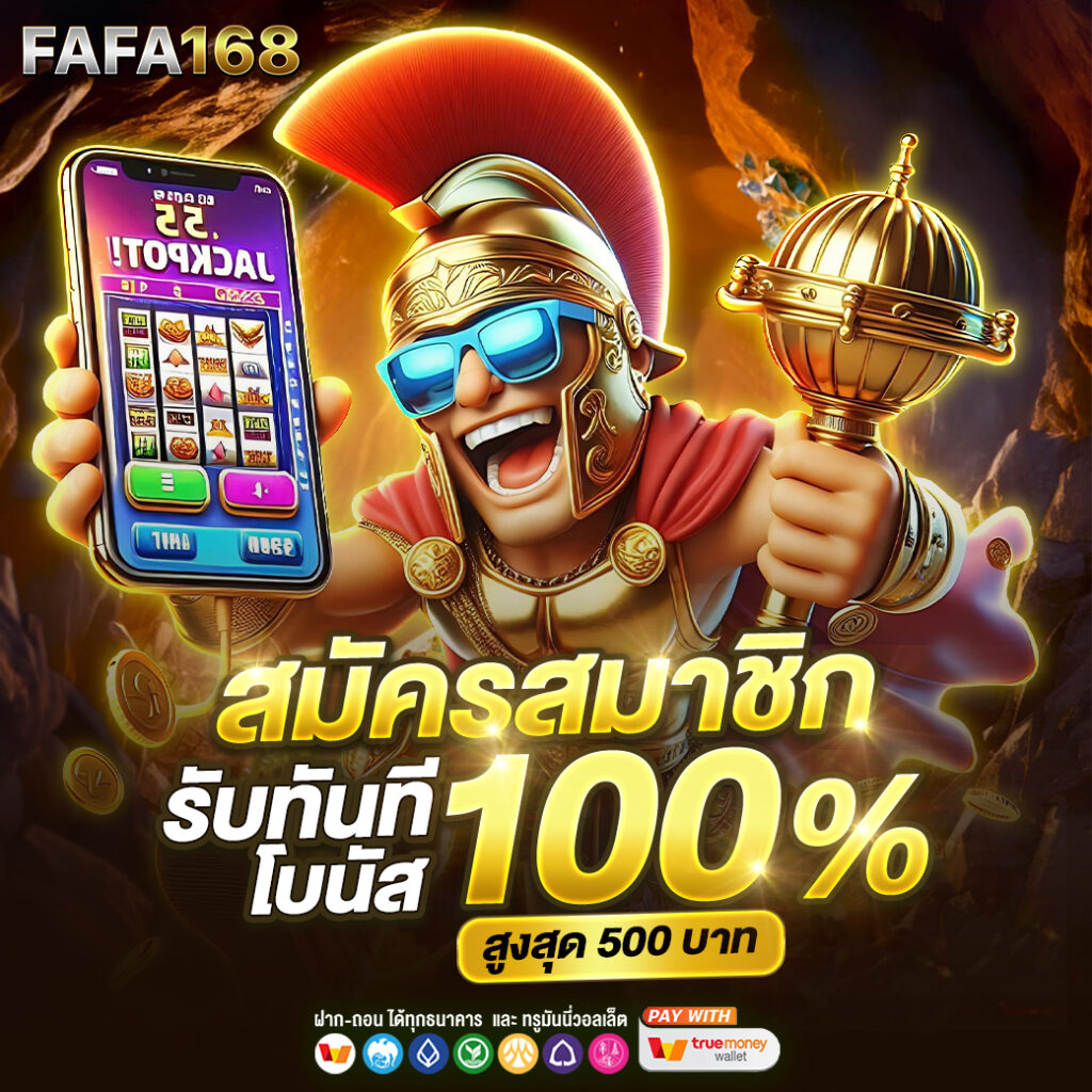 .betflix auto คาสิโนออนไลน์ เปิดใหม่ เล่นง่าย จ่ายจริง 2024