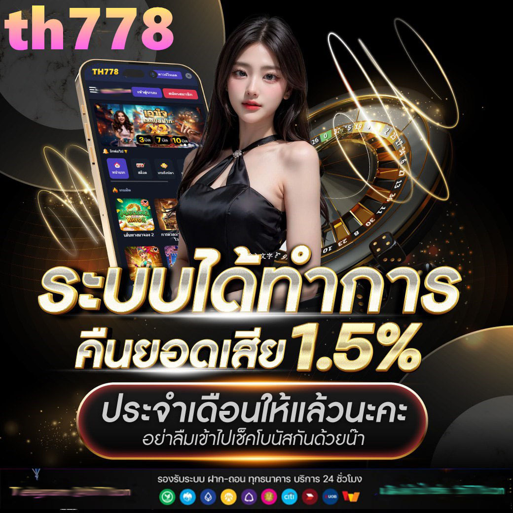 betflix slot เครดิตฟรี สมัครวันนี้ รับโปรโมชั่นสุดพิเศษแน่นอน