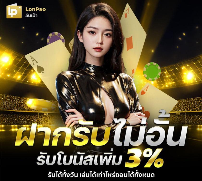 betflixcasino คาสิโนออนไลน์ครบวงจร สมัครง่าย รับโปรโมชั่นสุดคุ้ม