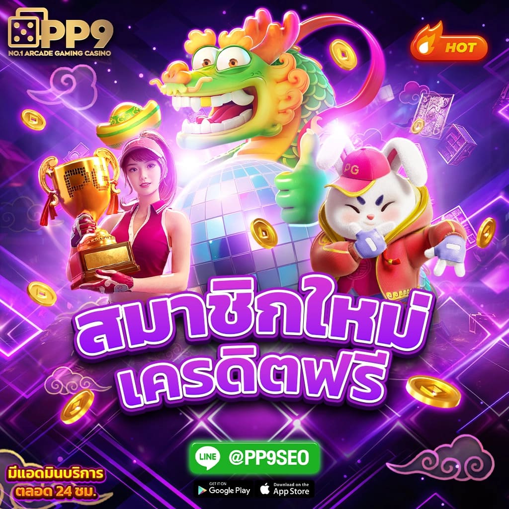 betflixlive เว็บเดิมพันครบวงจร สล็อตออนไลน์ เว็บตรง เล่นง่าย ได้เงินจริง