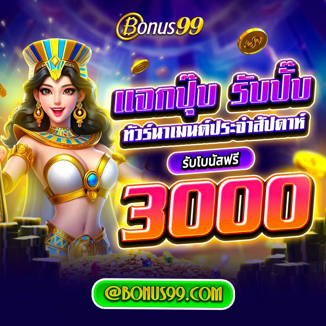 betflixspin สล็อตแตกง่าย เว็บตรง ระบบออโต้ ไม่มีขั้นต่ำ 2024