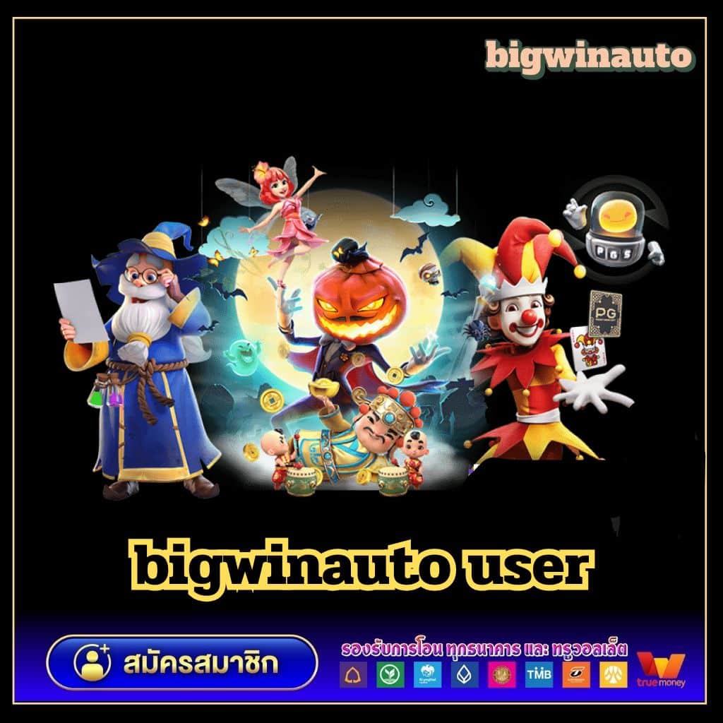 betkick365 คาสิโนออนไลน์อันดับหนึ่ง บริการครบครัน ปลอดภัย 2024