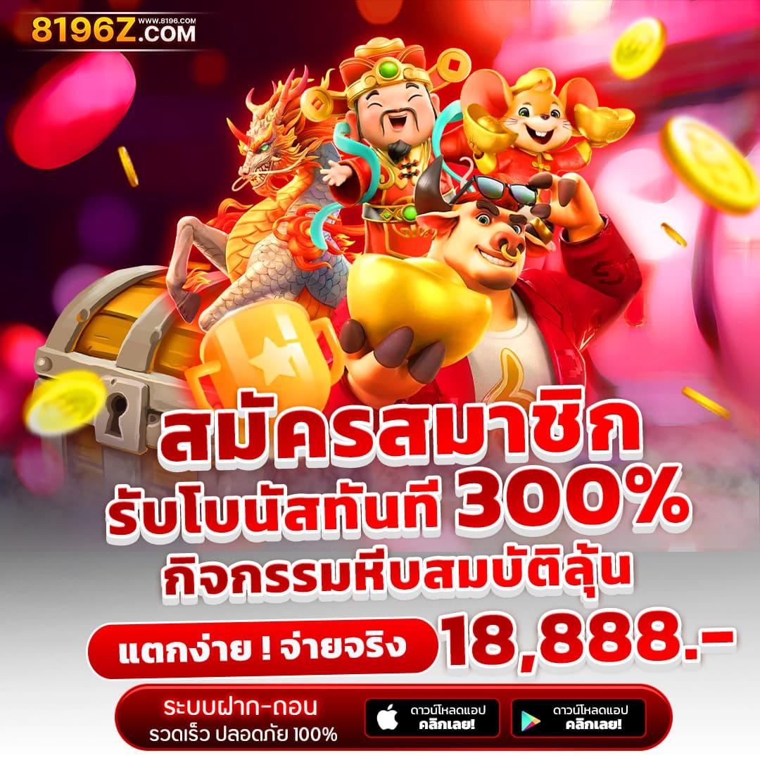 bg game 777 คาสิโนออนไลน์ มาตรฐานสูงสุด บริการสนุกสนานแน่นอน
