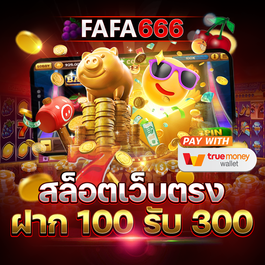 bgame666 คาสิโนครบวงจร ระบบทันสมัย ผลตอบแทนสูง คัดสรรเกมใหม่ล่าสุด